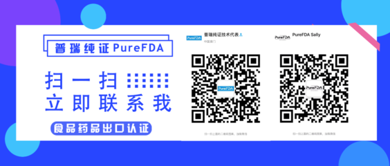 FDA官宣OTC上市流程重大改革 技术创新引领监管新范式